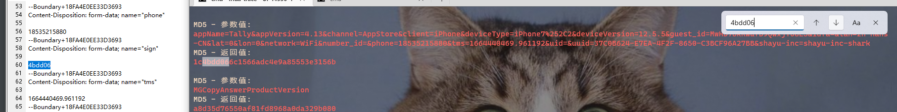 image-20220929173354235