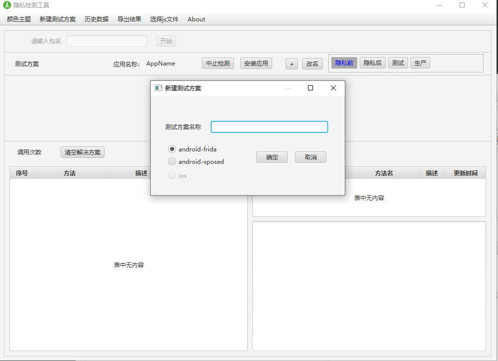 image-20230314095033228