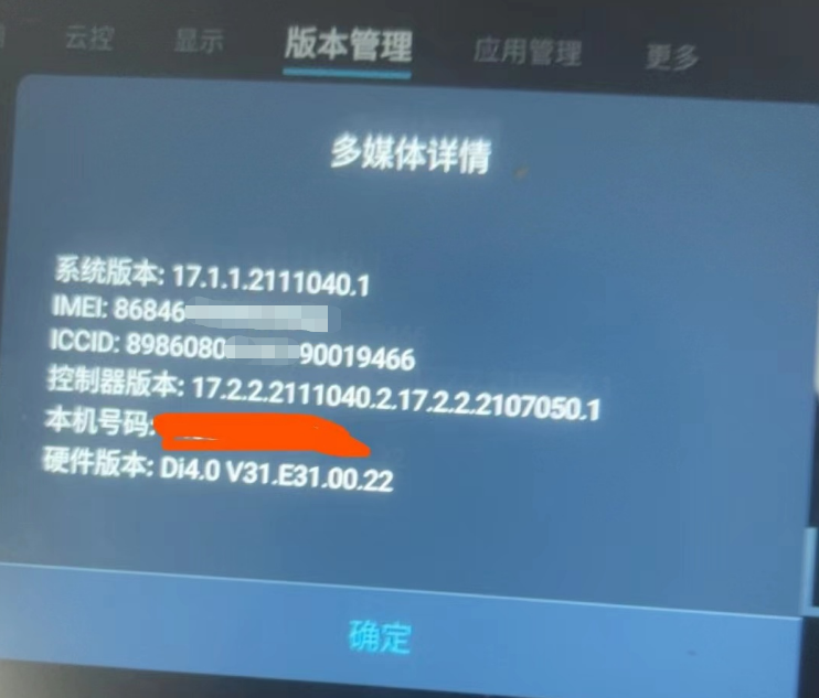 image-20230426192852166