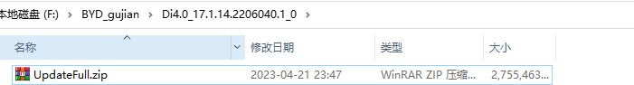 image-20230426193241939