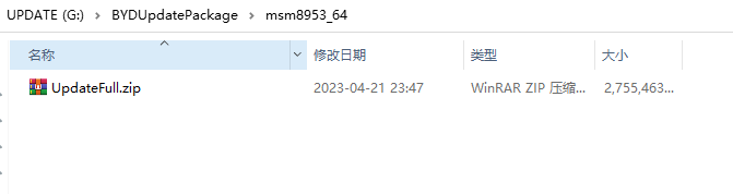 image-20230426193750772
