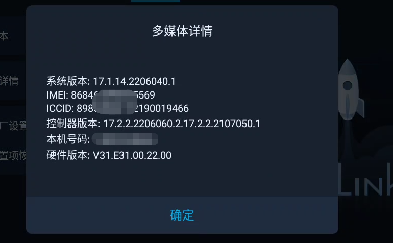 image-20230426195237060