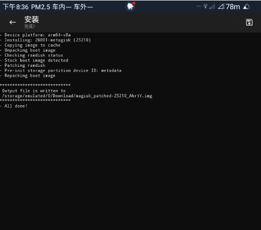 image-20230426203658392