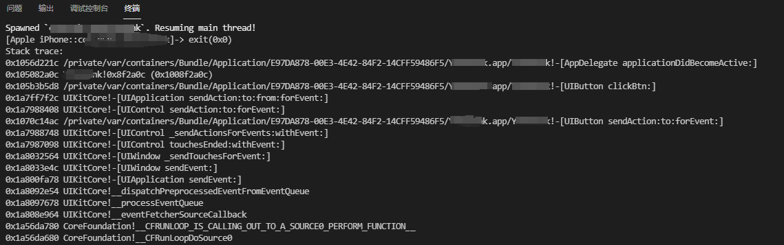image-20231115112955454