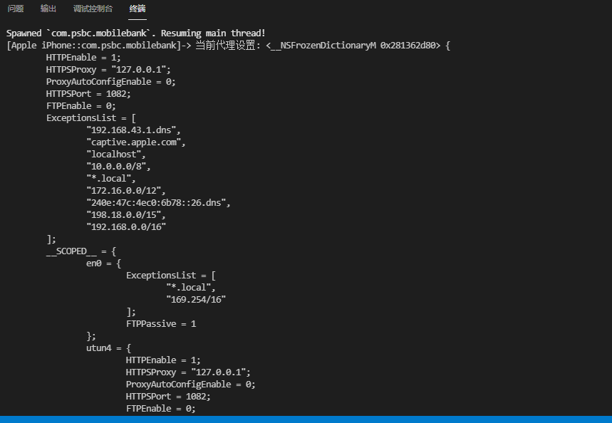 image-20231115114031764